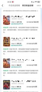 抖音83W粉博主AI甄嬛传二创漫剧短剧教学｜剧情AI自动生成，复制粘贴即可做，各大平台创作者分成+收徒等多种收益-副业资源站
