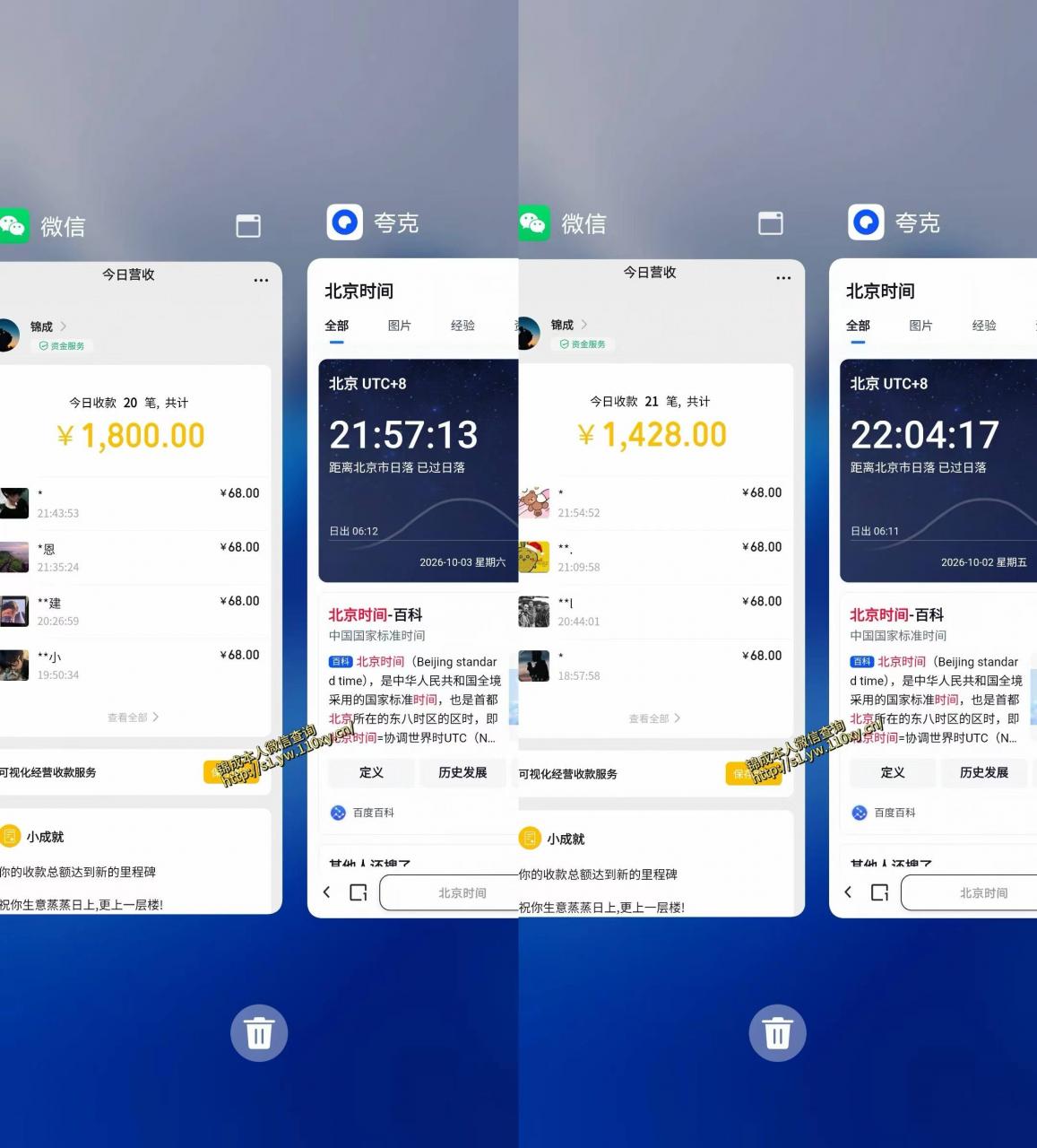 单身经济小众赛道，一个人一部手机，每天稳定1000+，利用下班碎片时间即可【揭秘】-副业资源站