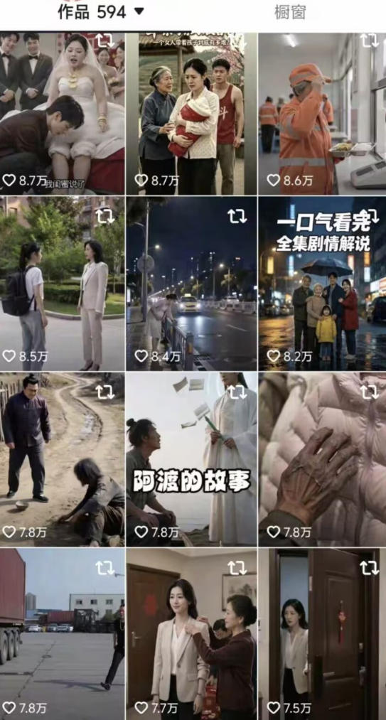 抖音卡转发搬运8.0，仅限苹果手机，卡转发+卡蝶片，暂停不显示原作者，碟片显示自己头像-副业资源站
