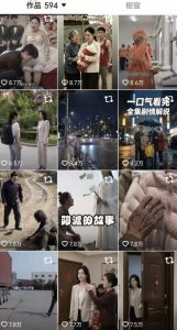 抖音卡转发搬运8.0,仅限苹果手机,卡转发+卡蝶片,暂停不显示原作者,碟片显示自己头像-副业资源站