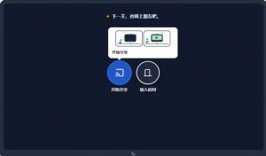 B站UP主耗费200亿token制作！免费开源的屏幕共享工具，支持最多20人一起共享使用等Piik-副业资源站